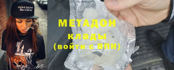 MDMA Premium VHQ Богородск