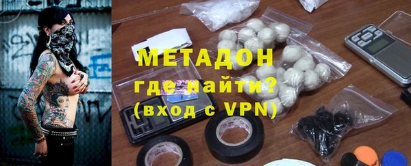 MDMA Premium VHQ Богородск