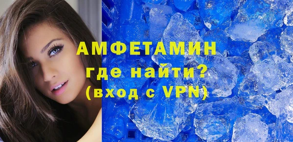 MDMA Premium VHQ Богородск